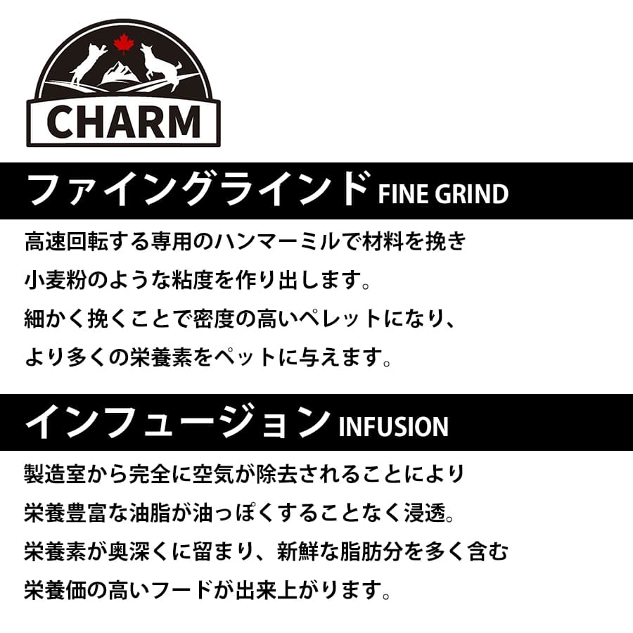 チャーム アダルトドッグ | CHARM チャーム 正規品 ドッグフード アダルトドッグ 犬 全犬種 穀物不使用 無添加 全ライフステージ アダルト 成犬用 低アレルギー ドライペットフード グレインフリ