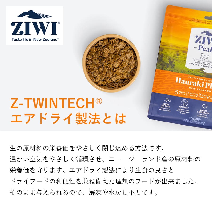 ジウィピーク オーラルヘルスケア&トリーツ ラムグリーントライプ | ラムグリーントライプ ジウィピーク ZIWI ドッグフード 正規品 フリーズドライ オーラルヘルスケア 無添加 デンタルチュー