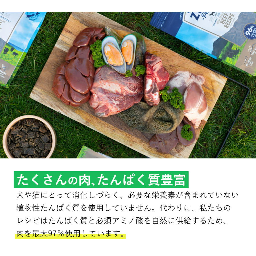 ジウィピーク オーラルヘルスケア&トリーツ ラムグリーントライプ | ラムグリーントライプ ジウィピーク ZIWI ドッグフード 正規品 フリーズドライ オーラルヘルスケア 無添加 デンタルチュー