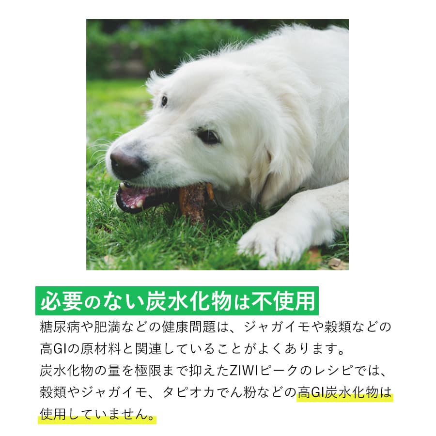 ジウィピーク オーラルヘルスケア&トリーツ ラムトラキア | ジウィピーク ラムトラキア ZIWI 正規品 犬用 ドッグ オーラルヘルスケア 無添加 デンタルチュー ラム 気管 穀物不使用 歯 健康 安全