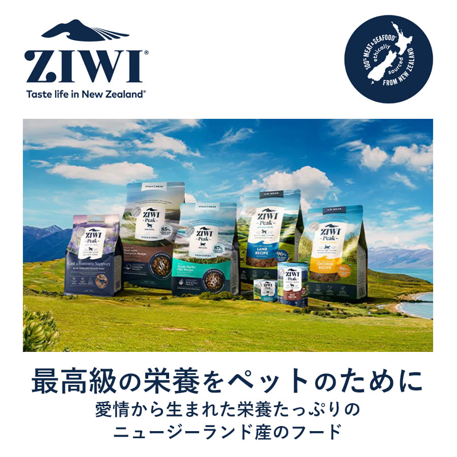 ジウィピーク キャット缶 マッカロー | ジウィピーク キャット缶 キャットフード ZiwiPeak 猫 ziwi ziwipeak マッカロー ウェットフード ジウィ 猫用 ZIWI グレインフリー 穀物不使用 猫缶 ニュ