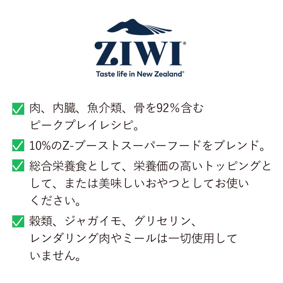 ジウィピーク キャット缶 マッカロー | ジウィピーク キャット缶 キャットフード ZiwiPeak 猫 ziwi ziwipeak マッカロー ウェットフード ジウィ 猫用 ZIWI グレインフリー 穀物不使用 猫缶 ニュ