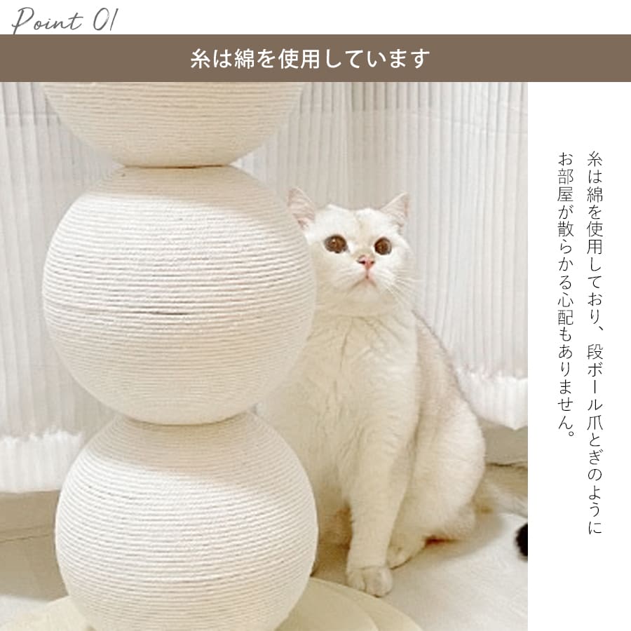キャットスクラッチャー | ネコちゃんのネイルケア キャットスクラッチャー 爪とぎ 猫 おしゃれ ポール かわいい インテリア 爪研ぎ ペット用品 ねこ ネコ ネコの爪とぎ 猫のネイルケア 爪みがき