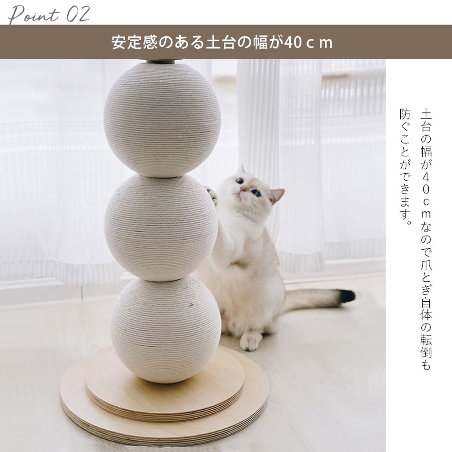 キャットスクラッチャー | ネコちゃんのネイルケア キャットスクラッチャー 爪とぎ 猫 おしゃれ ポール かわいい インテリア 爪研ぎ ペット用品 ねこ ネコ ネコの爪とぎ 猫のネイルケア 爪みがき
