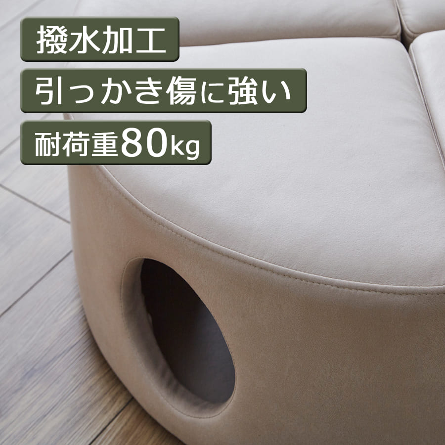 大人が座っても大丈夫 ねこちゃんのトンネル秘密基地 | キャットトンネル 猫 かわいい トンネル ペット用品 傷に強い ペットスツール 2個セット 撥水 ペット おしゃれ ねこ 猫用 秘密基地 ペット