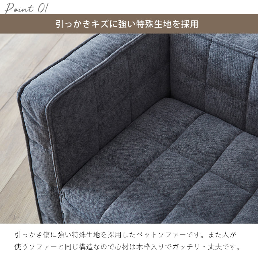 ペットソファー | ペットソファ 犬 猫 いぬ ねこ イヌ ネコ ペット 家具 ペット用ソファ ペットソファー ペットベッド 撥水加工 LC2風ソファ ペット家具 傷に強い ペット用品 お手入れ簡単 引っ