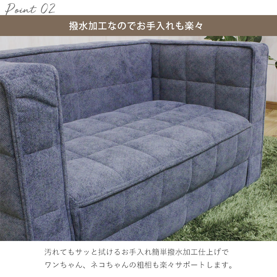 ペットソファー | ペットソファ 犬 猫 いぬ ねこ イヌ ネコ ペット 家具 ペット用ソファ ペットソファー ペットベッド 撥水加工 LC2風ソファ ペット家具 傷に強い ペット用品 お手入れ簡単 引っ