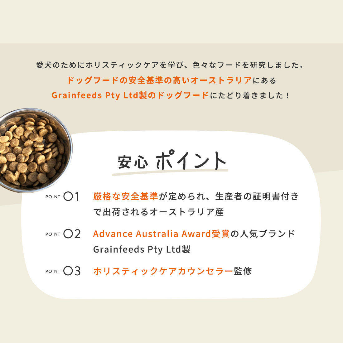 【お試し用】ドッグフード オーストラリア産 200g | JYULL 全犬種用 ※通常購入時は1回のご注文につき2個までに限ります
