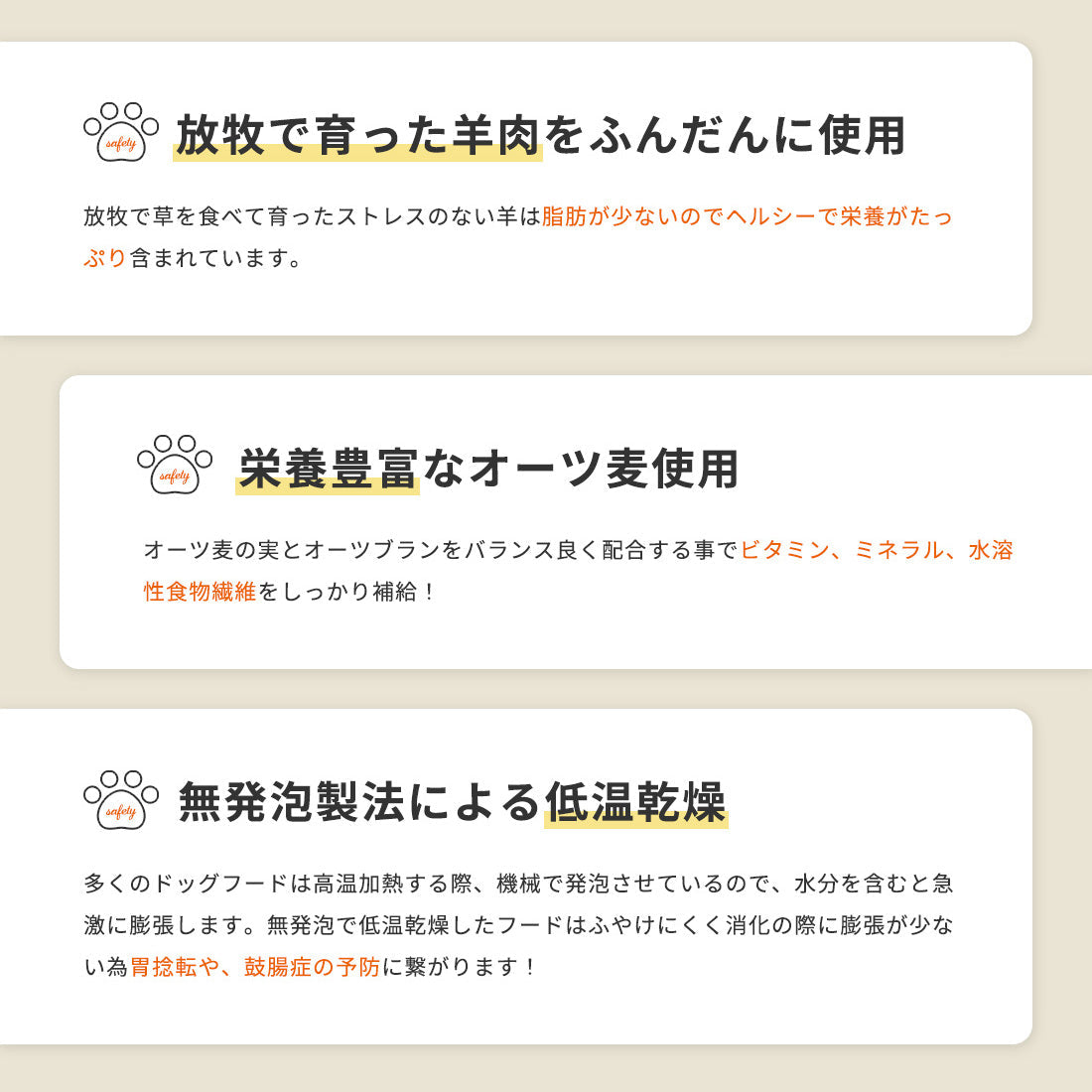 【お試し用】ドッグフード オーストラリア産 200g | JYULL 全犬種用 ※通常購入時は1回のご注文につき2個までに限ります