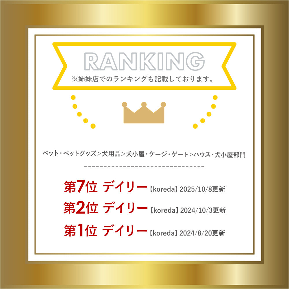ペットケージ Lサイズ サイズ調節可タイプ | 室内サークル 木製