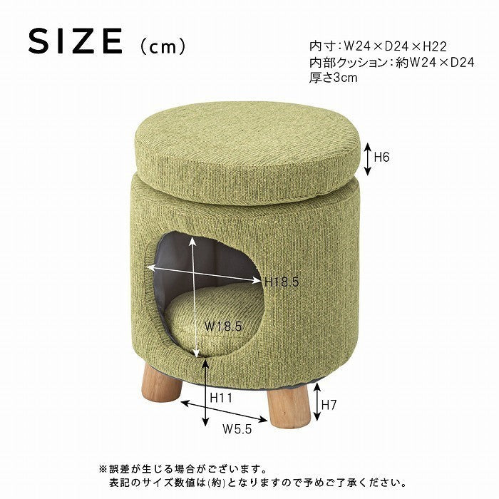 スツール チェア チェアー 椅子 イス ペットハウススツール ファブリック素材×ラウンド型 ペット ペット用 猫 ねこ ネコ 猫用 家 ベージュ/グリーン 布 ファブリック ラウンド シンプル おしゃ