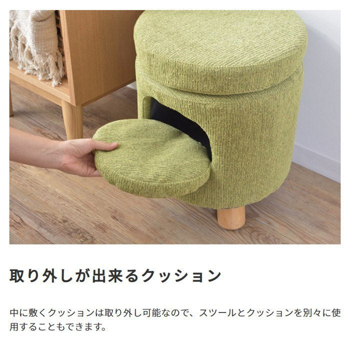 スツール チェア チェアー 椅子 イス ペットハウススツール ファブリック素材×ラウンド型 ペット ペット用 猫 ねこ ネコ 猫用 家 ベージュ/グリーン 布 ファブリック ラウンド シンプル おしゃ