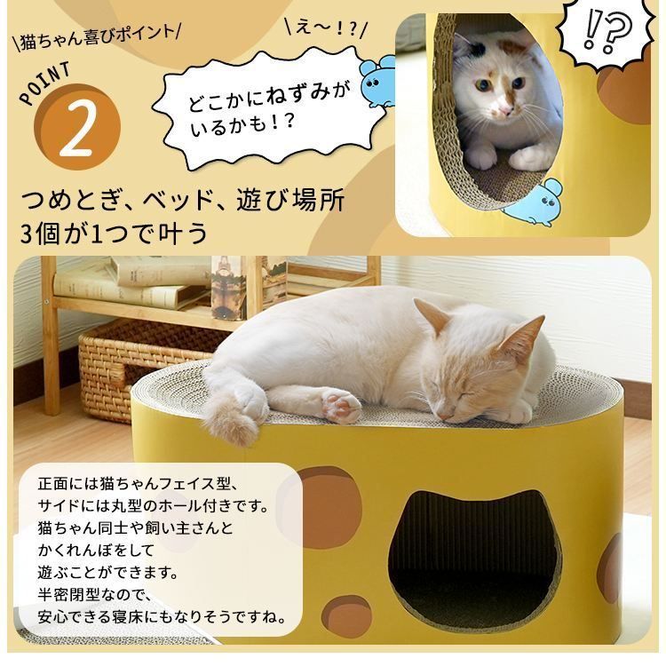 猫 ダンボールつめとぎ ポップシリーズ クレープ【Cardboard Scratcher】