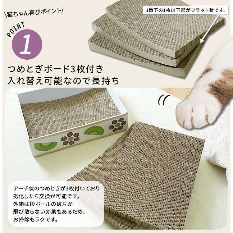 猫 ダンボールつめとぎ ポップシリーズ クリームソーダ【Cardboard Scratcher】