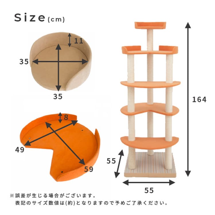 【日本製受注生産品:納期約1カ月】キャットタワー猫用玩具猫ペット用玩具ペット キャットタワー 国産 【Luna】ル?ナ サックス オレンジ ピンク ブラウンベージュ ベージュ