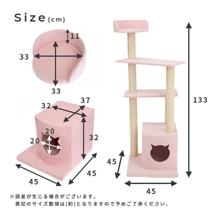 【日本製受注生産品:納期約1カ月】キャットタワー猫用玩具猫ペット用玩具ペット キャットタワー 国産 【Colline】コリーヌ サックス オレンジ ピンク ブラウンベージュ ベージュ