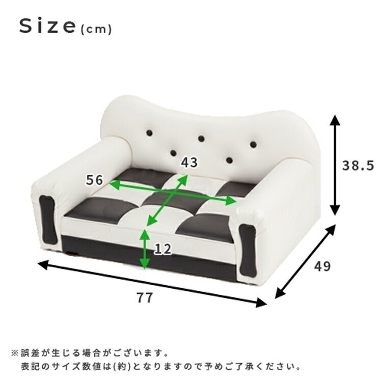 ペットソファ Chianti mini キャンティ ミニ | 日本製 犬 猫