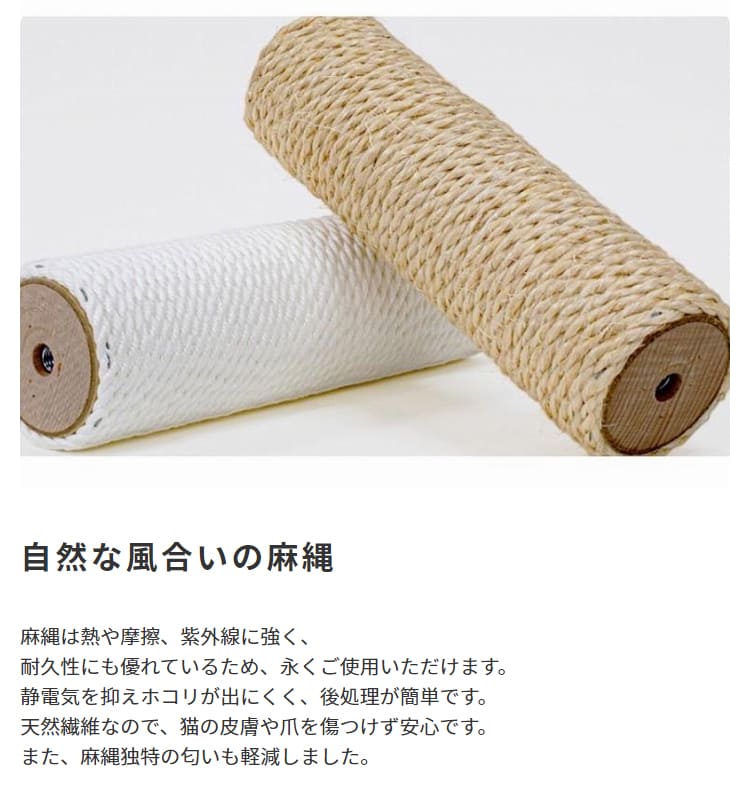 【日本製受注生産品:納期約1カ月】キャットタワー猫用玩具猫ペット用玩具ペット キャットタワー 国産 【Minette】ミネット サックス オレンジ ピンク ブラウンベージュ ベージュ