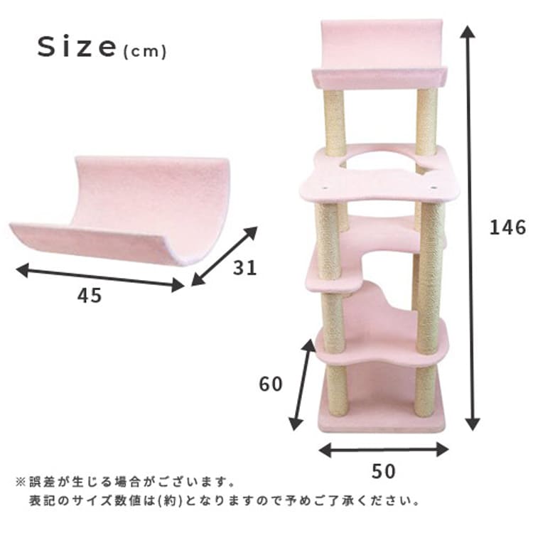 【日本製受注生産品:納期約1カ月】キャットタワー猫用玩具猫ペット用玩具ペット キャットタワー 国産 【Minette】ミネット サックス オレンジ ピンク ブラウンベージュ ベージュ