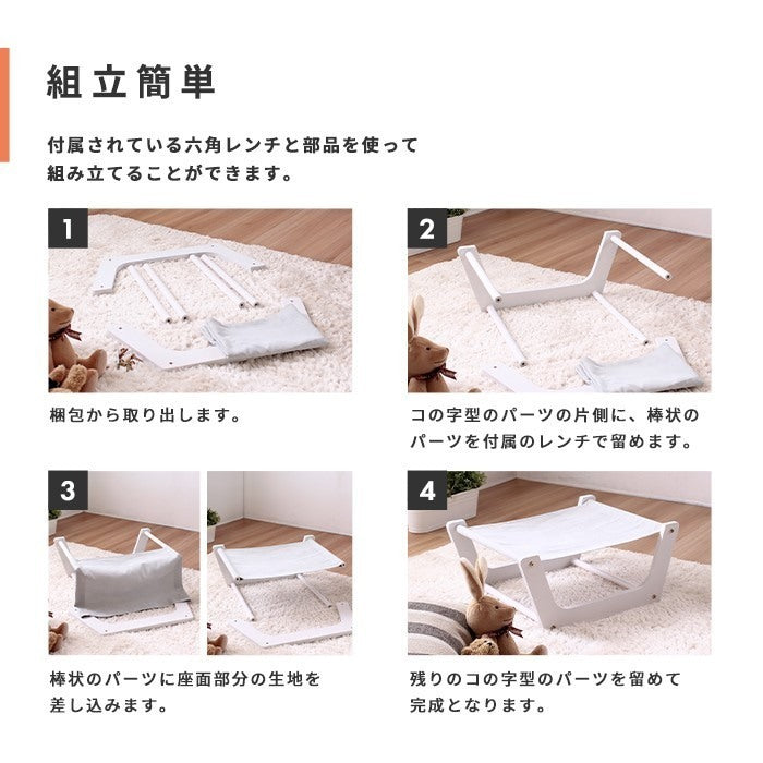 ペット用ハンモック おすすめ 猫用 犬用 室内用 ハンモックベッド 通気性 吊るすタイプ 取り付け簡単 軽量 コンパクト ストレス解消 休憩場所 快適 安全設計 省スペース 人気商品 比較 高耐久性