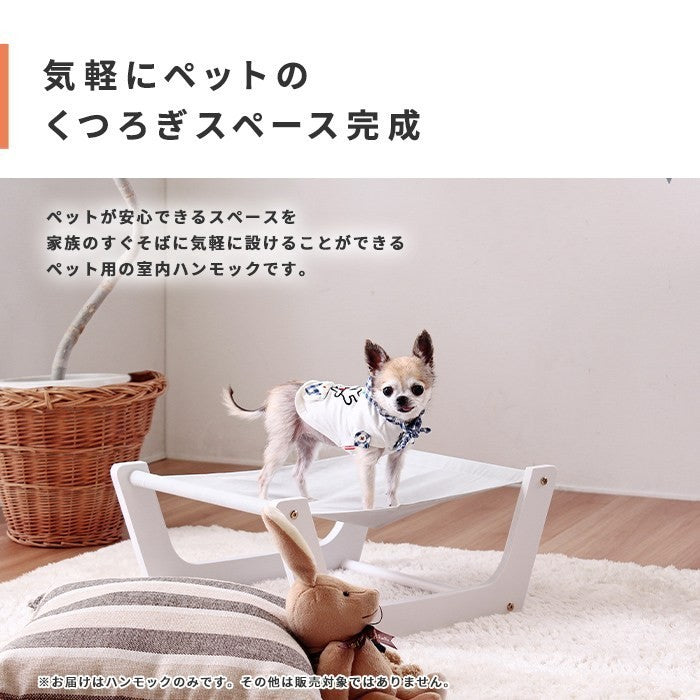 ペット用ハンモック おすすめ 猫用 犬用 室内用 ハンモックベッド 通気性 吊るすタイプ 取り付け簡単 軽量 コンパクト ストレス解消 休憩場所 快適 安全設計 省スペース 人気商品 比較 高耐久性