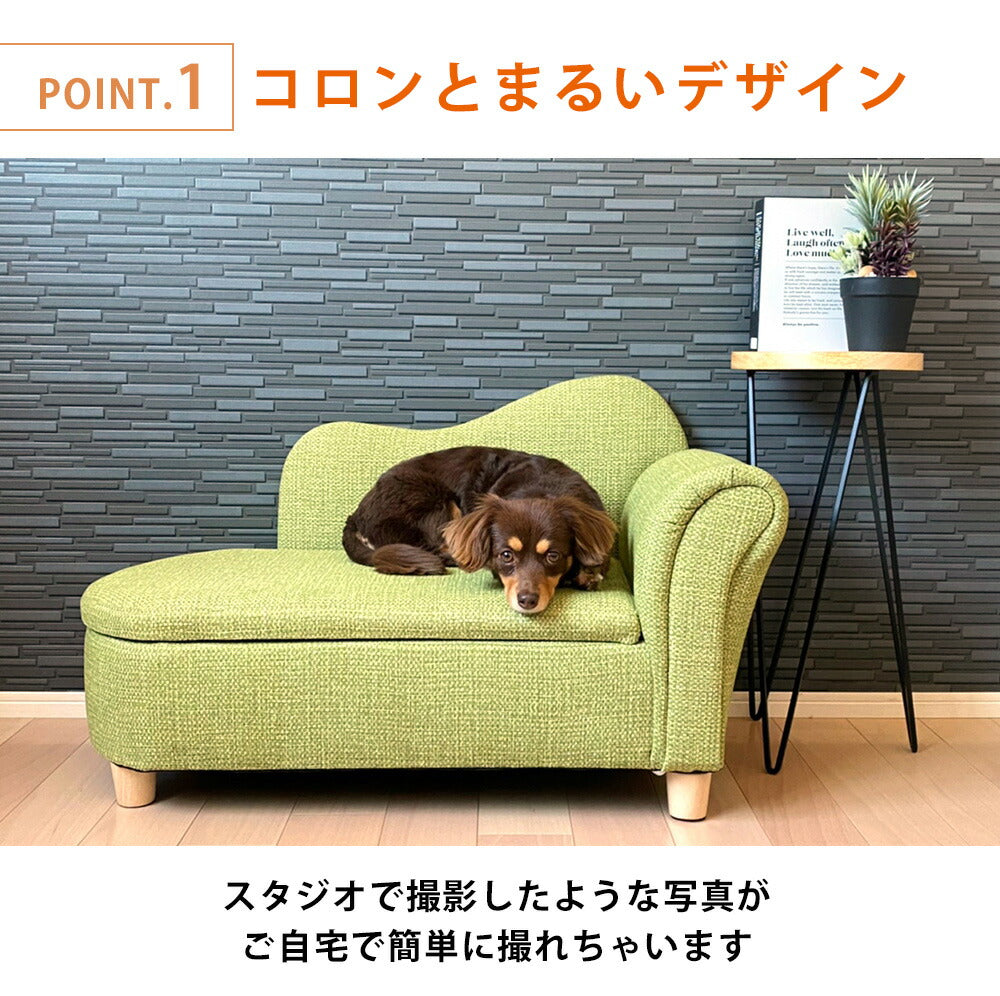 ペットソファ | ソファー 犬 ソファ 猫 ソファ 小動物 ペット 椅子 ペットソファー ペット用 ソファー おしゃれ 脚付き 収納 犬用ベッド 猫用ベッド ペットベッド 猫ベッド 犬ベッド いぬ ねこ