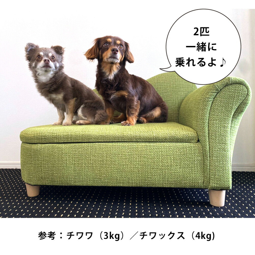ペットソファ | ソファー 犬 ソファ 猫 ソファ 小動物 ペット 椅子 ペットソファー ペット用 ソファー おしゃれ 脚付き 収納 犬用ベッド 猫用ベッド ペットベッド 猫ベッド 犬ベッド いぬ ねこ