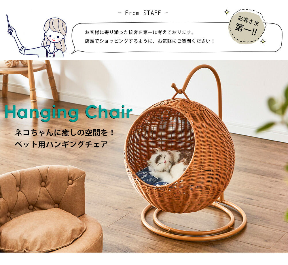 ペットベッド ドーム型 | ネコベッド ドームベッド クッション付き ペット ベッド 猫 犬 ハンギングチェア ねこ いぬ ペット用ハンモック キャットハウス PEEラタン ペット 家具 ペット家具 おし
