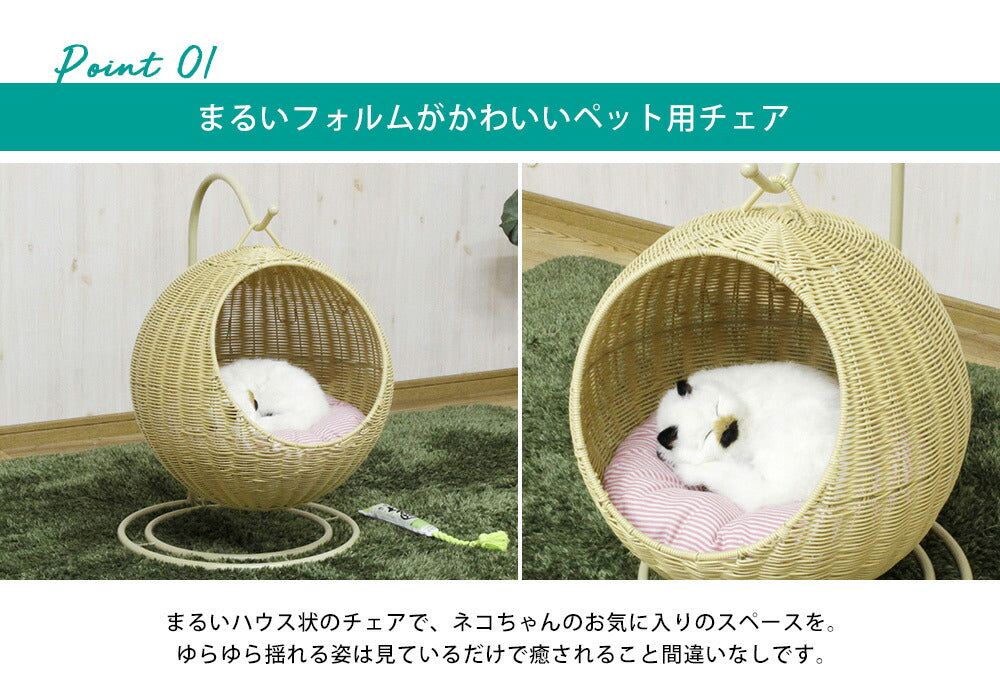 ペットベッド ドーム型 | ネコベッド ドームベッド クッション付き ペット ベッド 猫 犬 ハンギングチェア ねこ いぬ ペット用ハンモック キャットハウス PEEラタン ペット 家具 ペット家具 おし