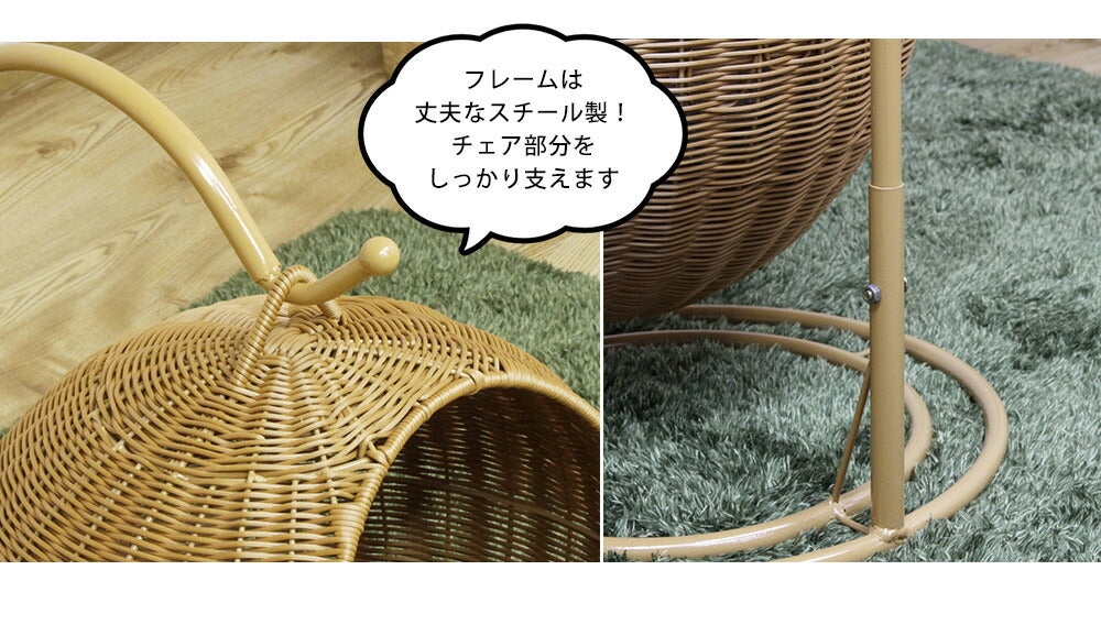 ペットベッド ドーム型 | ネコベッド ドームベッド クッション付き ペット ベッド 猫 犬 ハンギングチェア ねこ いぬ ペット用ハンモック キャットハウス PEEラタン ペット 家具 ペット家具 おし