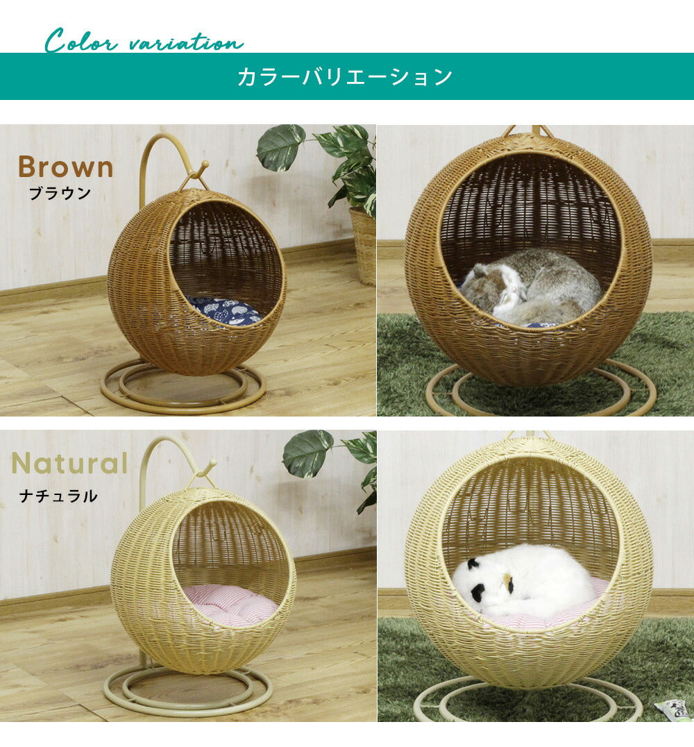 ペットベッド ドーム型 | ネコベッド ドームベッド クッション付き ペット ベッド 猫 犬 ハンギングチェア ねこ いぬ ペット用ハンモック キャットハウス PEEラタン ペット 家具 ペット家具 おしゃれ ちぐら風 ペットハウス ペット用チェア 専用クッション付き かわいい