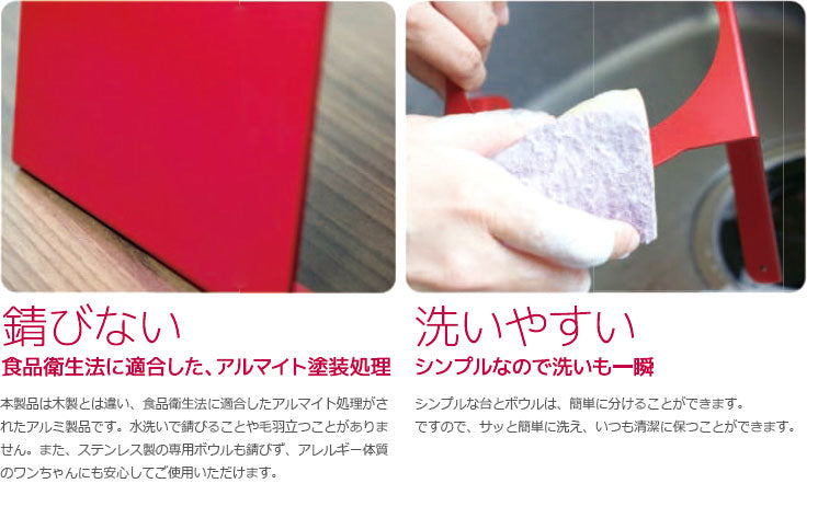 L フードボウルスタンド 2皿 | 名前入れ対応 フードボール フードボウル 犬 食器台 食器スタンド テーブル 食器 国産 安全 大型犬 犬用 猫用 お皿 スタンド 洗える 餌入れスタンド えさ入れ 水入れ ドッグフード入れ おしゃれ フードスタンド 餌台 犬用食器 ペット食器
