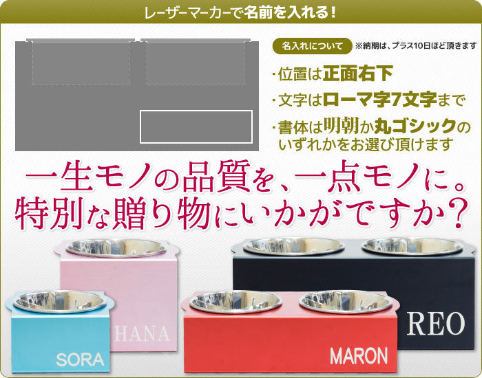 ハイタイプ フードボウルスタンド 1皿 | フードボウル フードボウルスタンド えさ皿 フードボール 犬 食器台 食器スタンド 国産 安全 小型犬 犬用 スタンド 洗える 食器スタンド 餌入れスタンド えさ入れ 水入れ ドッグフード入れ
