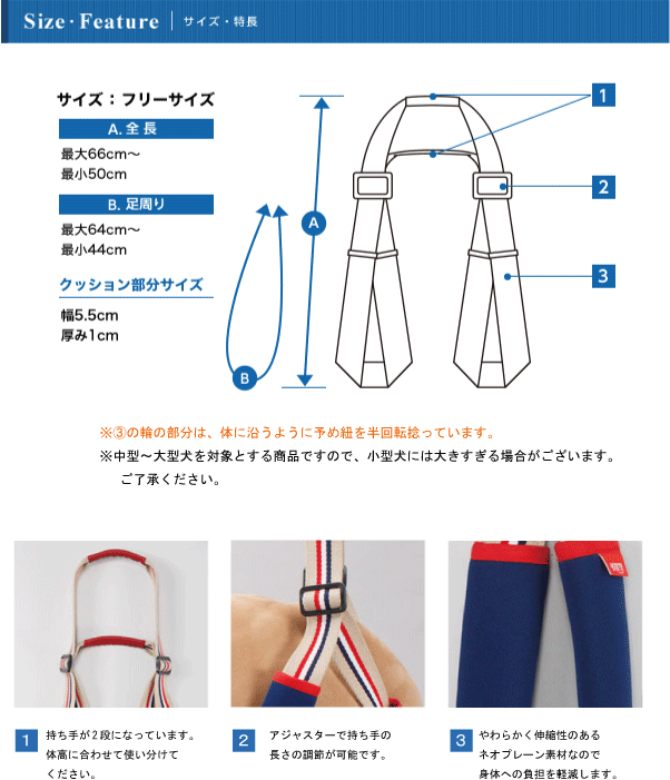 歩行補助ハーネスSTEP アイビー 中、大型犬用 | 犬 ハーネス 介護 ペット 中型犬 大型犬 散歩 おでかけ
