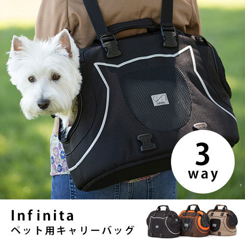 インフィニタ ペット用キャリーバック | ペットキャリー リュック ペットキャリーバック 3way シンプル おしゃれ 猫用 犬用 キャリーケース ねこ用 キャリーバッグ ショルダー 猫 犬 多機能 ソフ