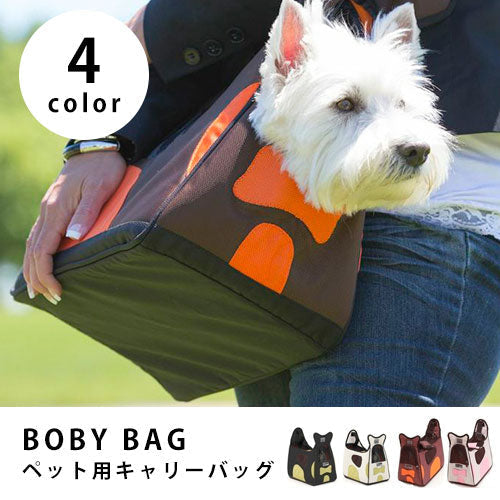 ボビーバッグ ペット用キャリーバック | 猫用 犬用 キャリーケース ねこ用 キャリーバッグ ネコ用