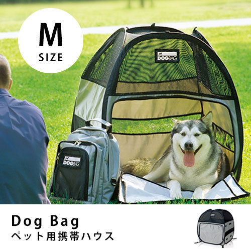 DOgBAg ドッグバッグ Mサイズ | ペット 猫 犬 テント ペットハウス ペットテント キャンプ アウトドア