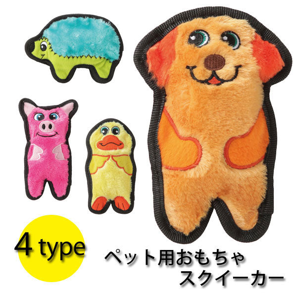 ペット用 おもちゃ スクイーカー | ペット用おもちゃ おもちゃ スクイーカー ペット ペット用品 犬 いぬ 小型犬 大型犬 イヌ 猫 ねこ ネコ