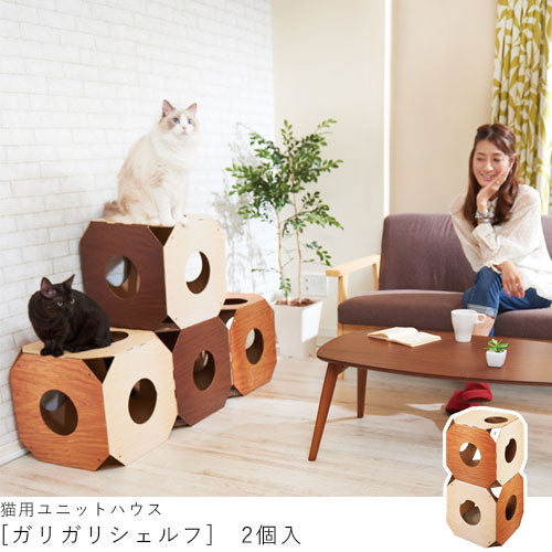 ミュー ガリガリシェルフ 2個入り |猫用ユニットハウス 猫 爪とぎ 段ボール 爪研ぎ つめとぎ スクラッチャー インテリア Mju: エイムクリエイツ ネコ おしゃれ ダンボール 猫鍋 またたび 木目調 ハウス 猫爪研ぎ 爪磨き ダルブラウン ティーブラウン