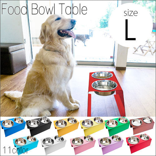 L フードボウルスタンド 2皿 | 名前入れ対応 フードボール フードボウル 犬 食器台 食器スタンド テーブル 食器 国産 安全 大型犬 犬用 猫用 お皿 スタンド 洗える 餌入れスタンド えさ入れ 水入れ ドッグフード入れ おしゃれ フードスタンド 餌台 犬用食器 ペット食器