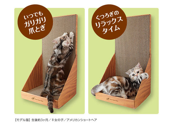 スタンディング・ミニタイプ 猫用 爪とぎ ダンボール | 猫 ネコ 猫用 爪 ツメ つめ つめとぎ 爪とぎ ひっかく ガリガリ インテリア ナチュラル ベージュ ブラウン 猫用品 猫 爪研ぎ