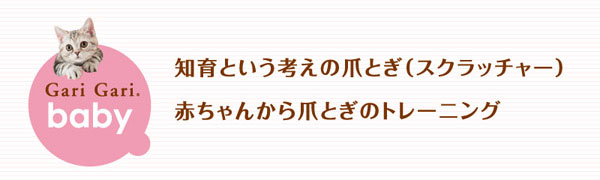 ソファ型・ミニタイプ 猫用 爪とぎ ダンボール | 猫 ネコ 猫用 爪 ツメ つめ つめとぎ 爪とぎ ダンボール ひっかく ガリガリ インテリア ナチュラル ベージュ ブラウン 猫用品 猫 爪研ぎ