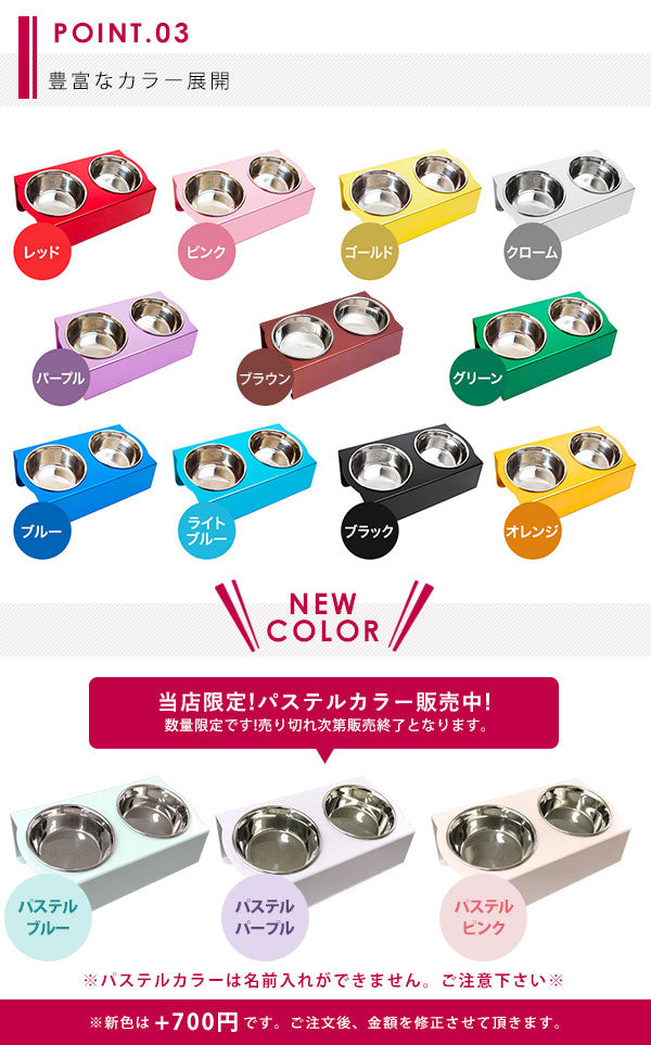 新色登場! S フードボウルテーブル 2皿 | フードボール 犬 イヌ 猫 ネコ 食器台 食器 北欧 モダン シンプル おしゃれ お皿 スタンド テーブル 清潔 かわいい 洗える カラフル プレゼント