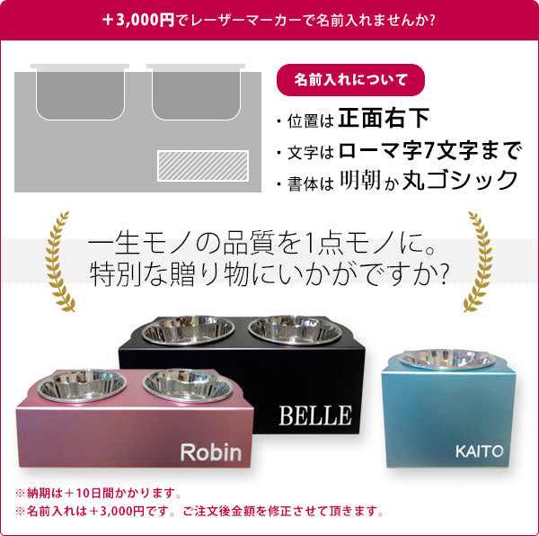新色登場! S フードボウルテーブル 2皿 | フードボール 犬 イヌ 猫 ネコ 食器台 食器 北欧 モダン シンプル おしゃれ お皿 スタンド テーブル 清潔 かわいい 洗える カラフル プレゼント
