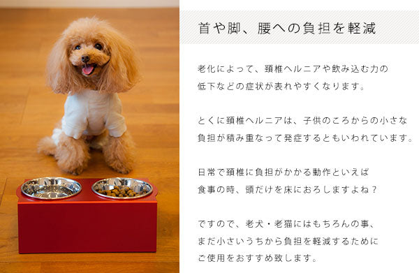 新色登場! S フードボウルテーブル 2皿 | フードボール 犬 イヌ 猫 ネコ 食器台 食器 北欧 モダン シンプル おしゃれ お皿 スタンド テーブル 清潔 かわいい 洗える カラフル プレゼント