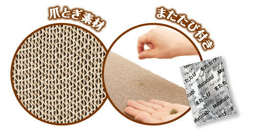 ラウンジ型クラウチングタイプ ガリガリラウンジ 猫用 爪とぎ | ダンボール 猫 爪とぎ 爪研ぎ 段ボール つめとぎ スクラッチャー インテリア ミュー エイムクリエイツ ネコ おしゃれ ダンボール またたび ストレス発散 壁