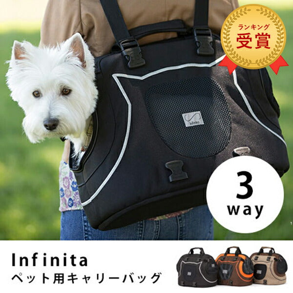 インフィニタ ペット用キャリーバック | ペットキャリー リュック ペットキャリーバック 3way シンプル おしゃれ 猫用 犬用 キャリーケース ねこ用 キャリーバッグ ショルダー 猫 犬 多機能 ソフ