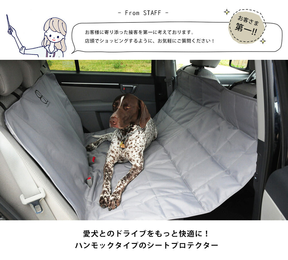 ペット用ドライブシート ハンモックタイプ | シートカバー ペット 猫 犬 車 ドライブ シート 車用 お出かけ イヌ ネコ 後部座席 ペットシート 後部シート カーシートカバー EGR イージーアール