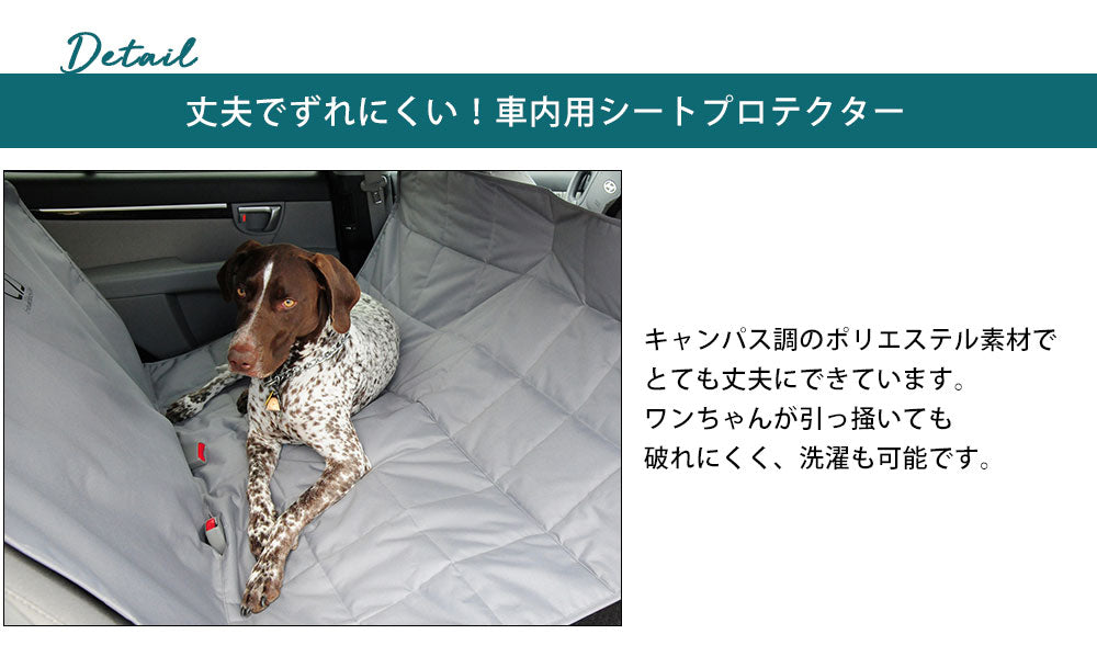 ペット用ドライブシート ハンモックタイプ | シートカバー ペット 猫 犬 車 ドライブ シート 車用 お出かけ イヌ ネコ 後部座席 ペットシート 後部シート カーシートカバー EGR イージーアール ペット用ドライブシート ペットシート ペット用品 ペットグッズ お出かけグッズ