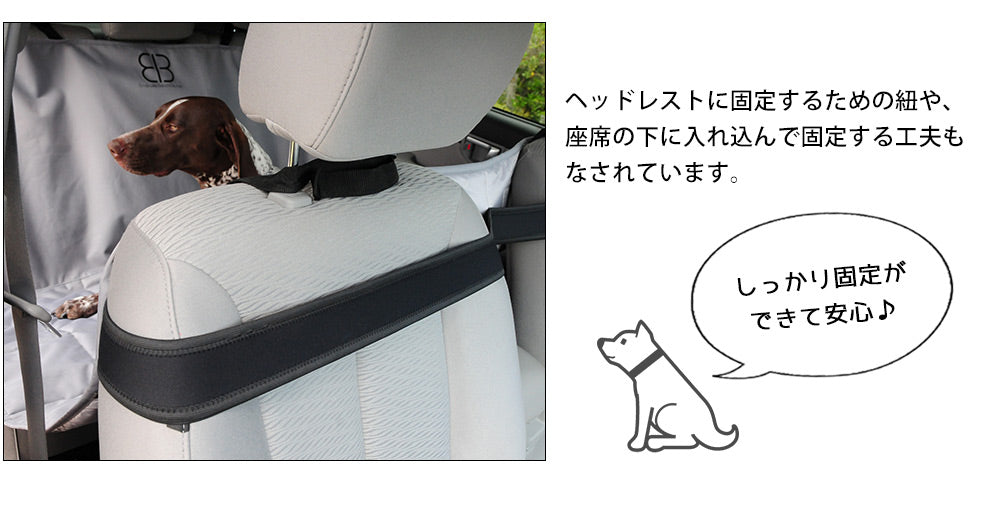 ペット用ドライブシート ハンモックタイプ | シートカバー ペット 猫 犬 車 ドライブ シート 車用 お出かけ イヌ ネコ 後部座席 ペットシート 後部シート カーシートカバー EGR イージーアール ペット用ドライブシート ペットシート ペット用品 ペットグッズ お出かけグッズ